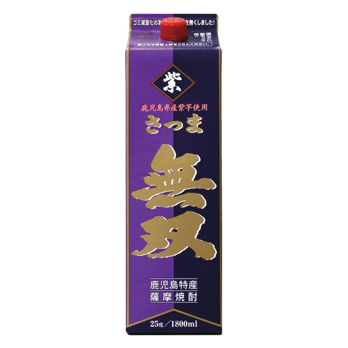 芋焼酎 さつま無双 紫 25度 1800mlパック 3本