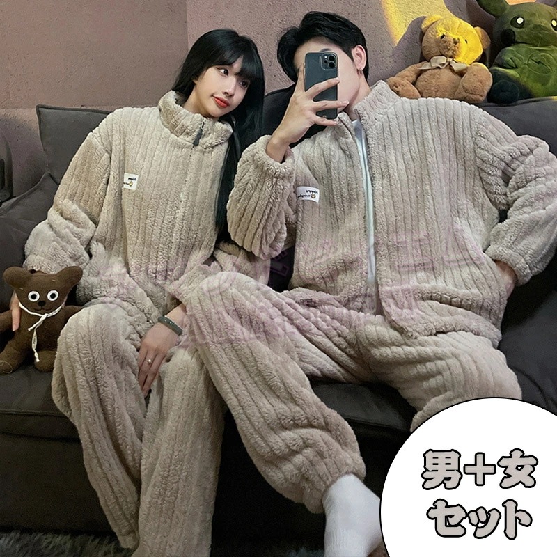 【即納】パジャマ カップル ペア 冬 ルームウェア 上下セット もこもこ 裏起毛 ペアパジャマ カップルパジャマ 部屋着 セットアップ 可愛い レディース 厚手 あったか 韓国 ペアルック お