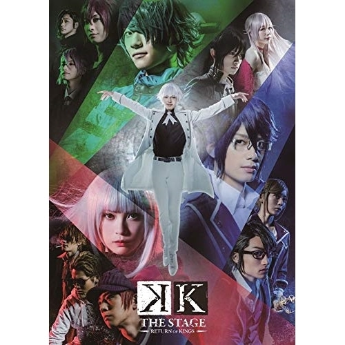 舞台「K RETURN OF KINGS」(Blu-ray Disc) (Blu-ray) KIXM-372