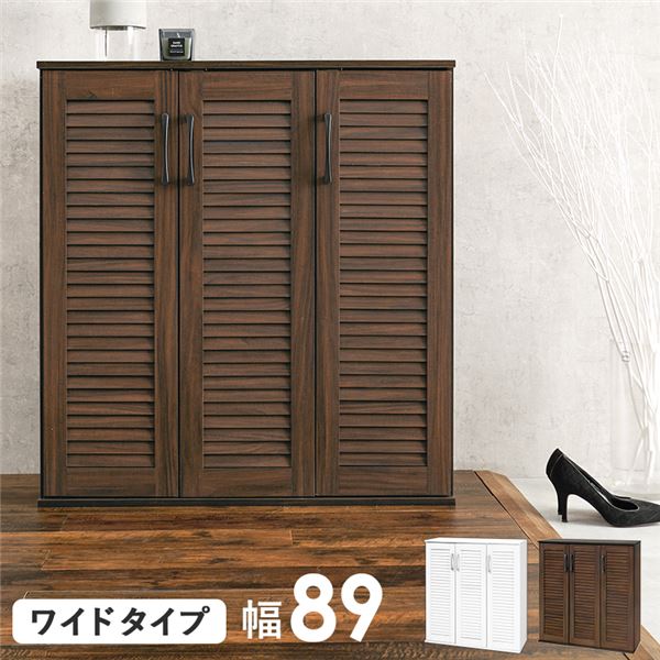 ルーバーシューズラック ワイドタイプ 幅約89cm ブラウン 棚板:(大)6枚(小)6枚 組立式