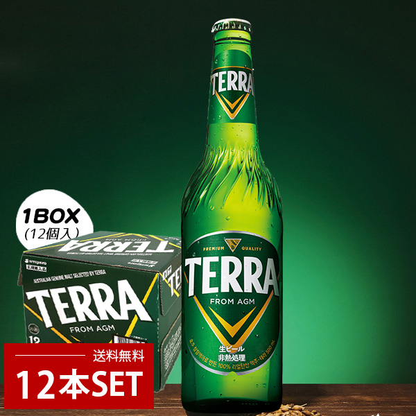 [眞露] JINRO テラビール 瓶ビール 正規品 / 1BOX(500ml×12本) TERRA 眞露ビール 韓国ビール 箱売り
