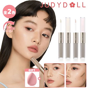 【公式正規品】双頭シェーディングハイライトスティック マット ノーズシャドウ(全2色)