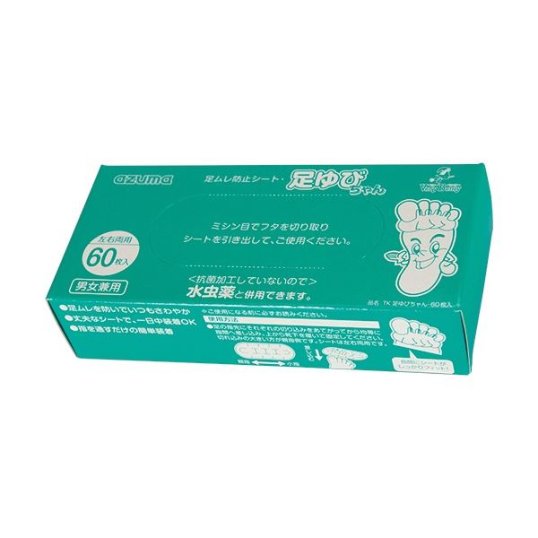 （まとめ）足ゆびちゃん 1箱（60枚） [x5セット]