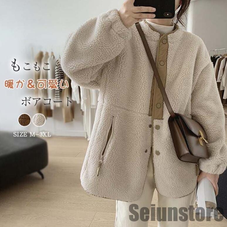 売れ筋秋冬新品 即納ボアコート レディース ボアブルゾン 冬 ボアジャケット ジャケット 秋冬 コート ボア アウター トップス 防寒 あたっか カジュアル ボタン モコモコ ふわふわ