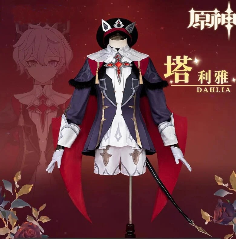 原神 げんしん Genshin タリア Dahlia ロサリア コスプレ衣装 コスチューム ハロウィン 変装 仮装期間限定30%