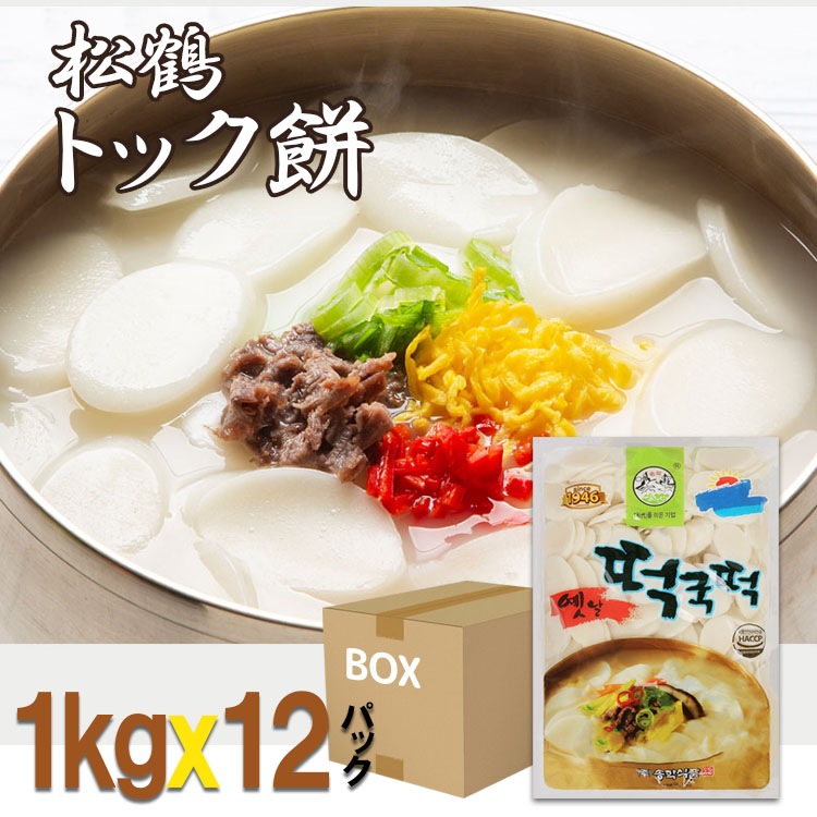 【松鶴】ソンハク トック用餅 1kgx12袋「1BOX」 お得まとめ買い 鍋に入れても美味しい！ トッポキ トックスープ 米餅 韓国餅料理 韓国食品 輸入食品 輸入食材 韓国料理 韓国食材 韓国食品