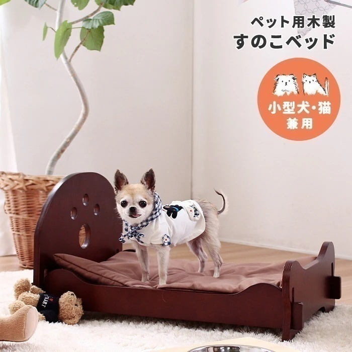 ペット用ベッド 犬猫 木製 すのこ おしゃれ ナチュラル レトロ スノコ 犬小屋 キャットハウス ペットマット かわいい