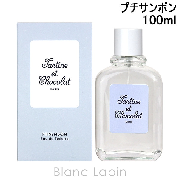 タルティーヌショコラ TARTINE ET CHOCOLAT プチサンボン EDT 100ml [440517]