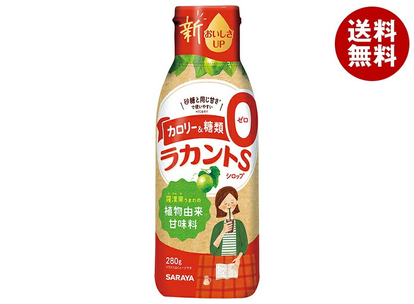 サラヤ ラカントSシロップ 280g＊12本入