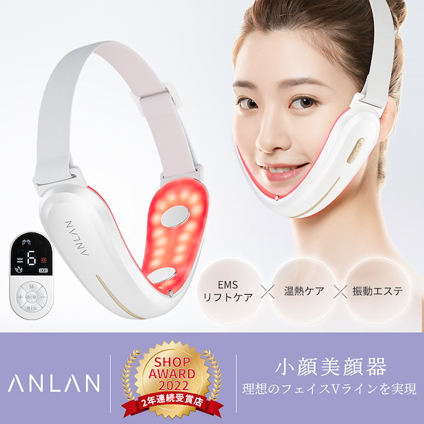 美顔器 マスク美顔器 小顔 顔痩せ 振動マッサージ EMS微電流 表情筋 美顔器 マスク美顔器 小顔 顔痩せ 振動マッサージ EMS微電流 表情筋