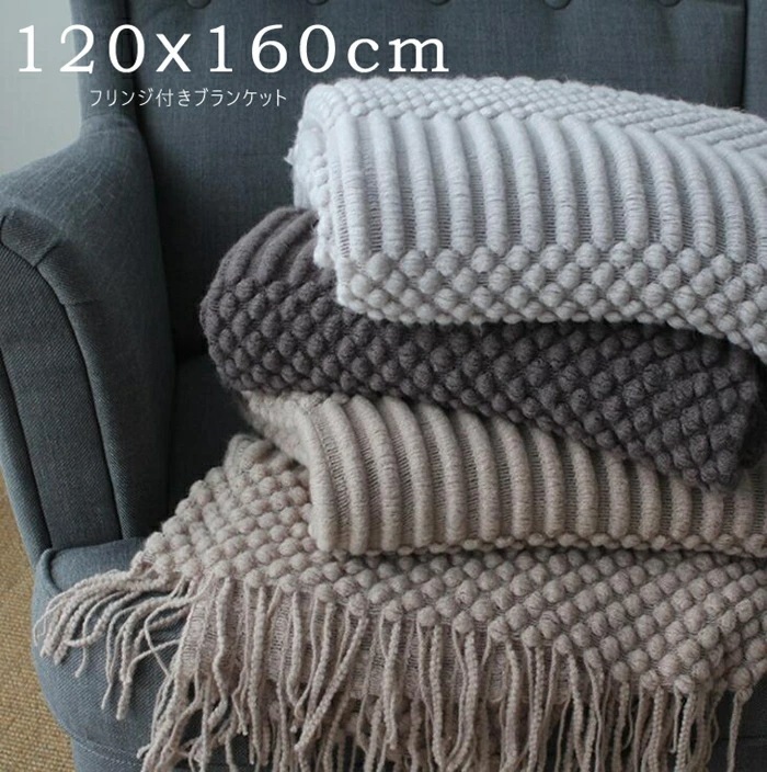 ブランケット おしゃれ マルチカバー 北欧 夏用 大判 ひざ掛け ソファー フリンジ インテリア ソファ ベッド ニット カバー 膝掛け 大判ブランケット オシャレ グレージュ ベットカバー カフェ風