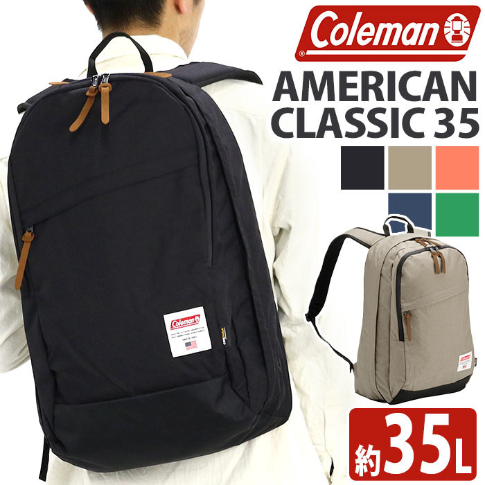リュック 【 認定販売店 】 35L リュックサック 軽量 メンズ レディース バッグ PC タブレット B4 学生 旅行 AMERICAN CLASSIC TR35