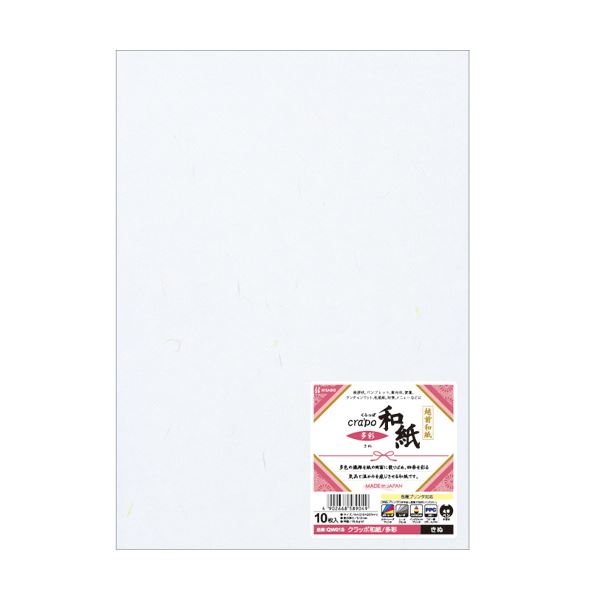 （まとめ）ヒサゴ クラッポ和紙 多彩 きぬQW01S 1冊（10枚）(×10セット)