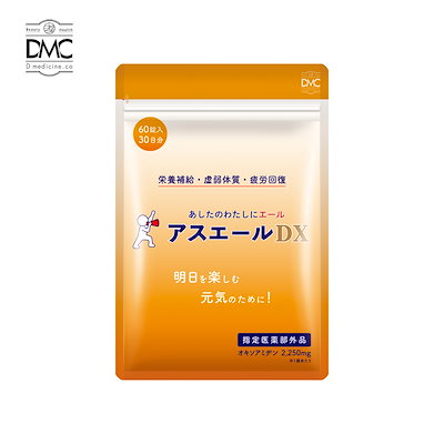 [Qoo10] ダイト薬品 アスエールDX　初回お試し　にんにく　疲