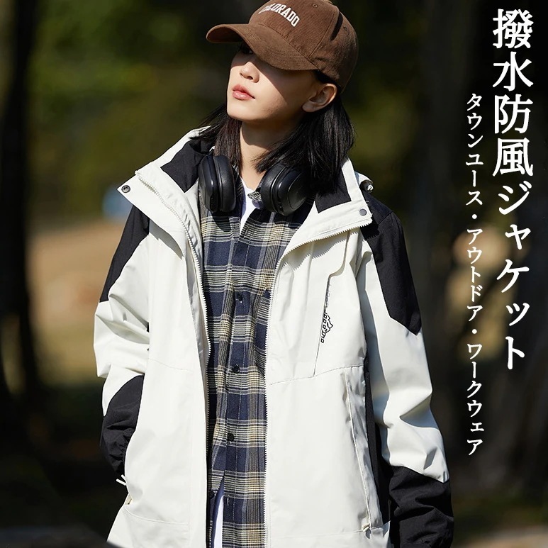 [最安値挑戦]！キャンプ 登山 コート ワークウェア アウトドア 防風 フード取り外し レディース メンズ ジャケット ウインドブレーカー マウンテンパーカー はっ水 6,523円