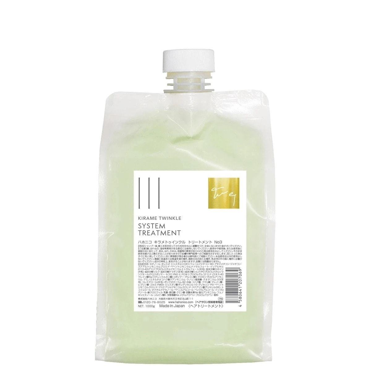 [国内正規品]キラメ トゥインクル トリートメント No.3 1000g トリートメント