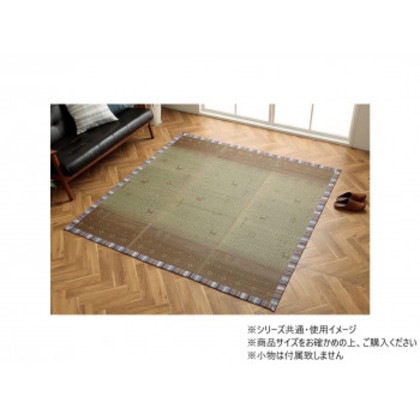 い草ラグ カーペット NSリンク 180×240cm BR 1061930064104
