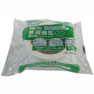 他サイト： New快適養生 ホワイト 50mm×25m 古藤工業 No.822WHの商品画像