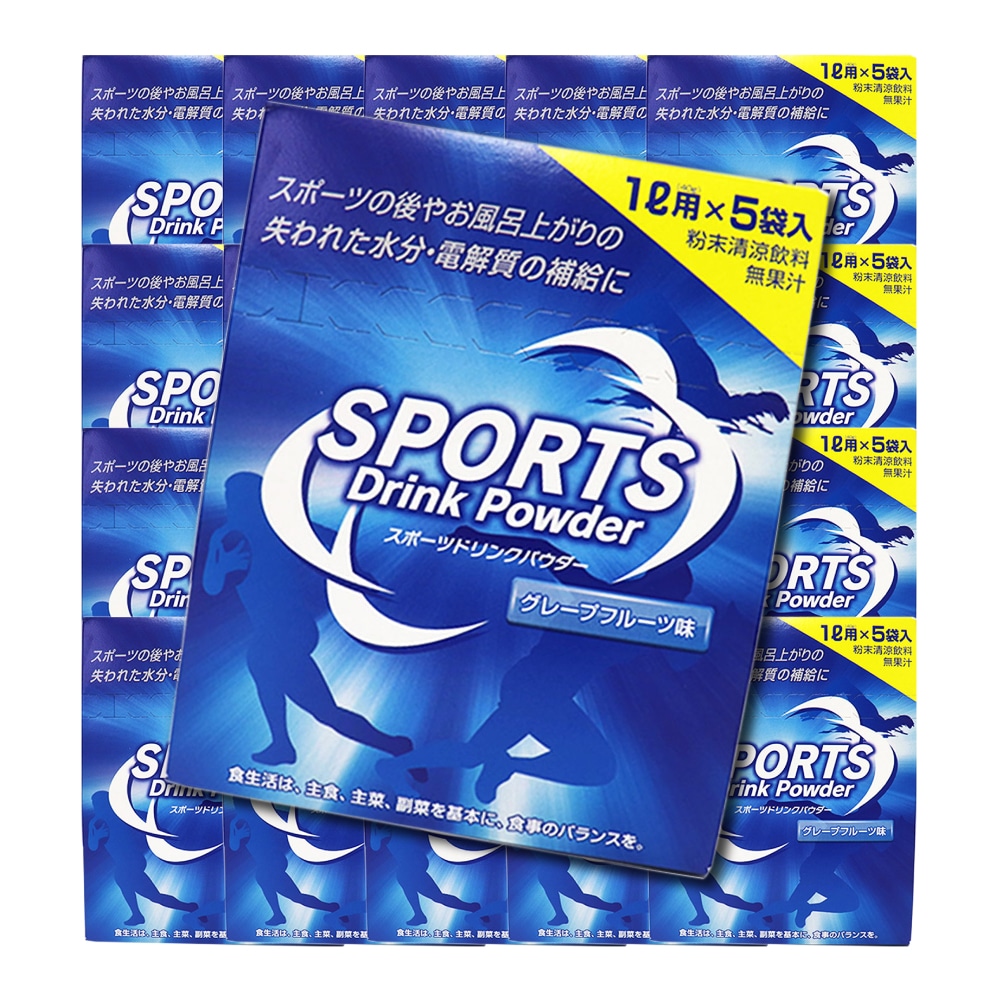 スポーツドリンク 粉末 パウダー 1リットル用 5袋入 20箱セット(100回分)