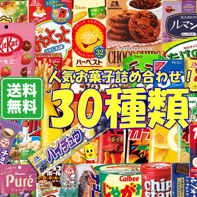 Qoo10] calbee お菓子 詰め合わせ ドリーム 子供 駄菓 : 食品