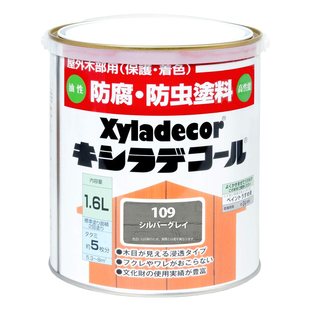 大阪ガスケミカル株式会社 キシラデコール シルバグレイ 1.6L