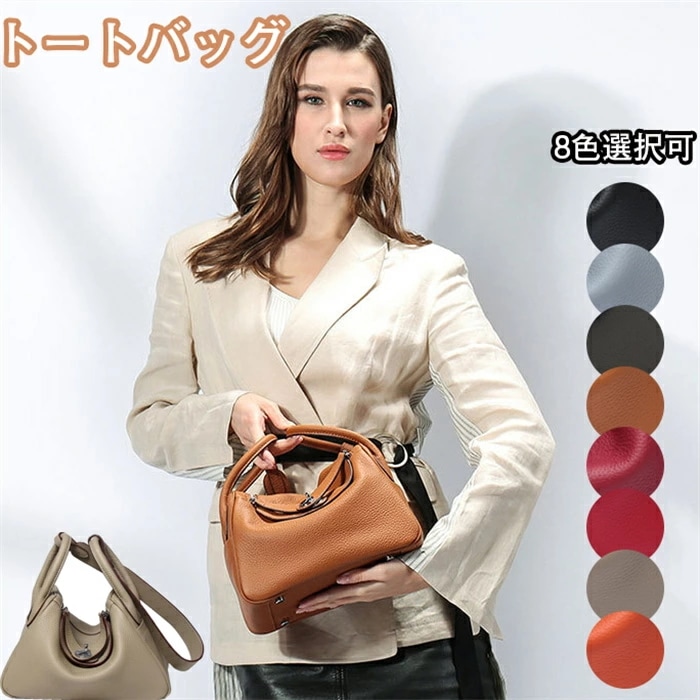 おすすめ品トートバッグ レザーレディース 手提げバッグ 高級牛革 ハンドバッグ レディース 本革 バケツ型 キューブ型 肩掛けショルダー付 ポーチ付 軽量 大容量 多色