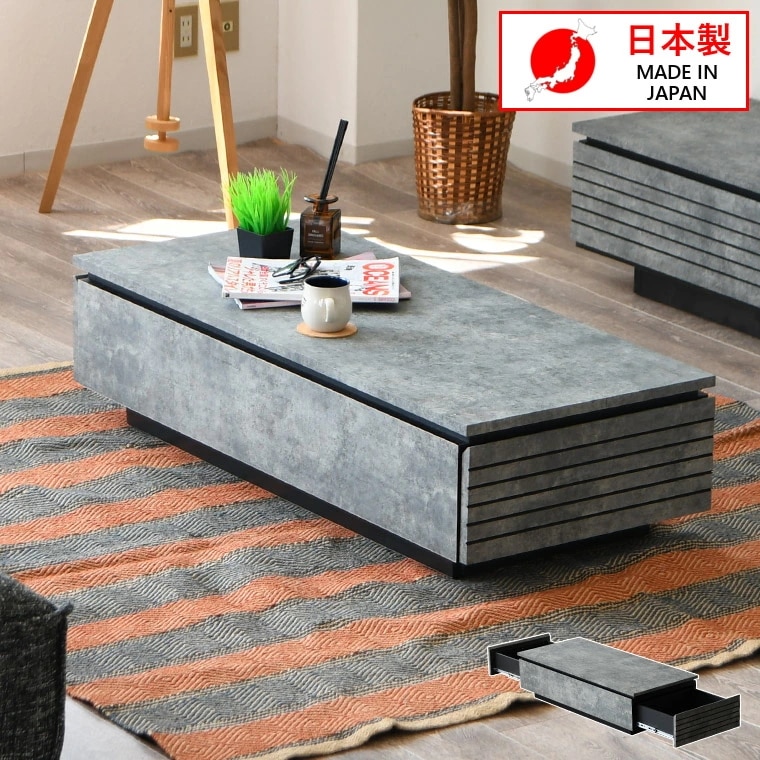 センターテーブル リビングテーブル 完成品 高級感 石目調 おしゃれ お洒落 幅115cm 引出し付き 収納 コーヒーテーブル カフェテーブル ローテーブル モダン