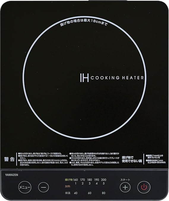 [山善] IHコンロ IHクッキングヒーター 卓上 小型 一人暮らし 二人暮らし 1000W 火力調整5段階 揚げ物対応 保温 IH調理器 マグネットプラグ仕様 ブラック EER-S100(B)