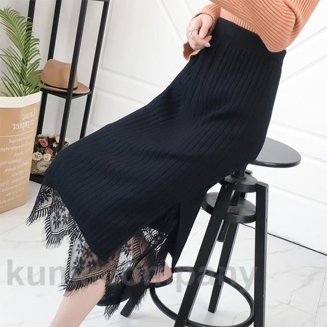 ニットスカート ロング丈 レーススカート レディース スカート マキシ丈 秋 リバーシブル タイトスカート ニット ロングスカート ペンシルスカート 5,367円