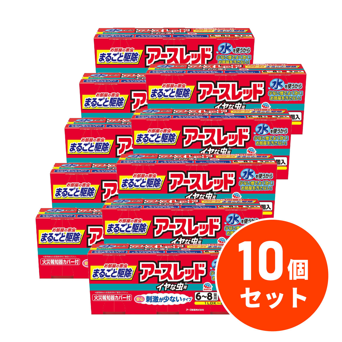 【まとめ買い】アース製薬 アースレッド イヤな虫用 6～8畳用 3個パック×10個セット 殺虫剤 くん煙剤 害虫駆除 駆除 くん煙 クモ ムカデ 虫よけ 害虫対策