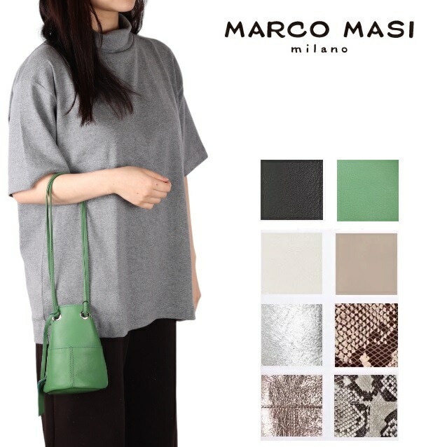 Marco Masi マルコマージ ミニ 巾着バッグ パイソン 蛇柄 シルバー バッグ レディース イタリア製 牛革 本革 3102 トートバッグ コンサバ トートバッグ 2way ポシェット ショル