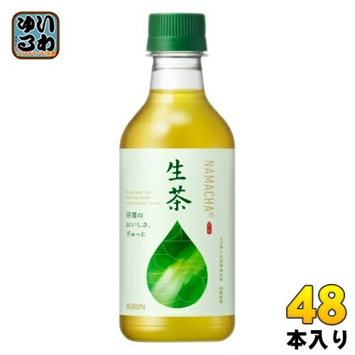 キリン 生茶 300ml ペットボトル 48本 (24本入×2 まとめ買い) 緑茶 お茶