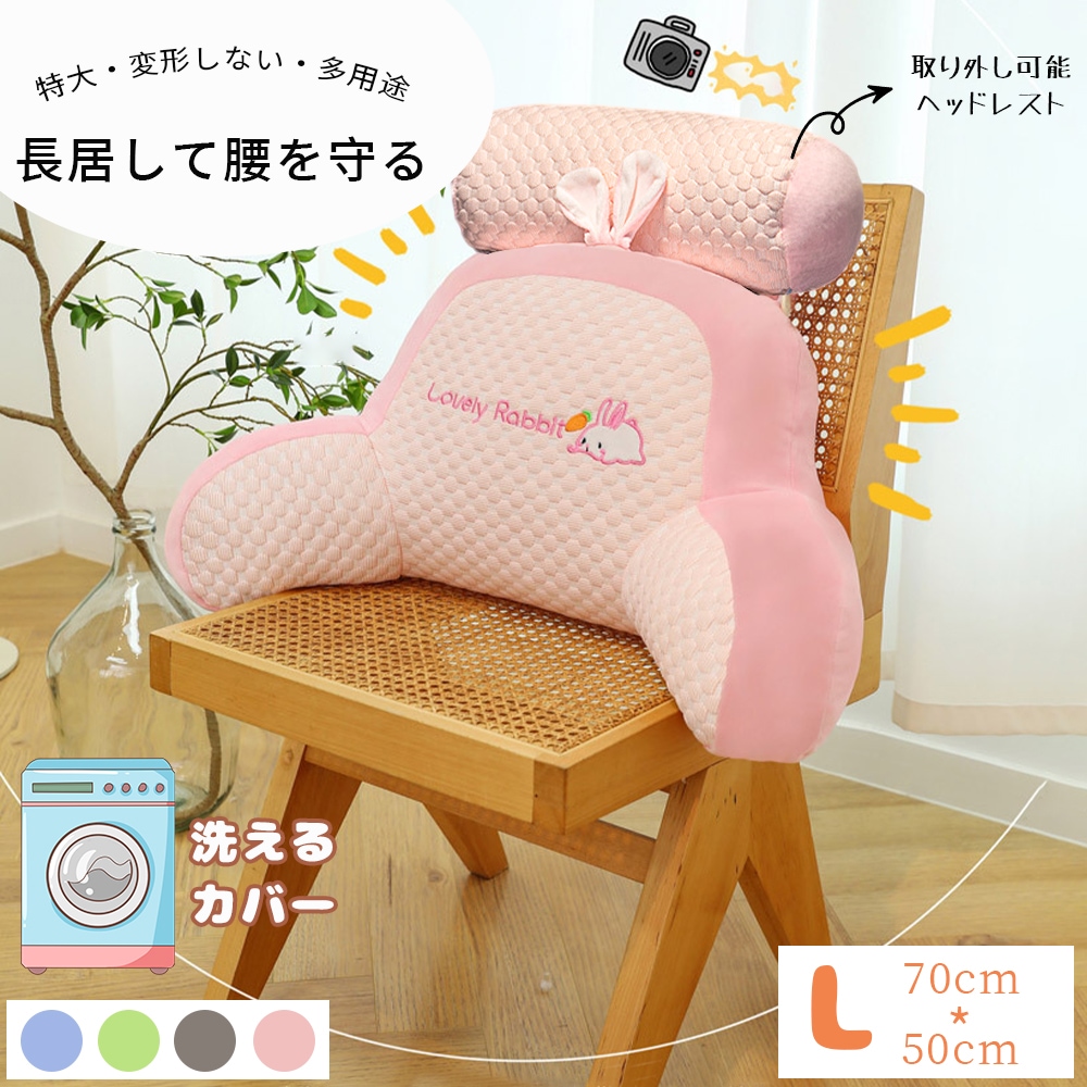 ビーズクッション 一人用 マイクロビーズ カバー 洗える ベルベット生地 ビーズクッション ソファ 座椅子 クッション おしゃれ かわいい 可愛い へたりにくい