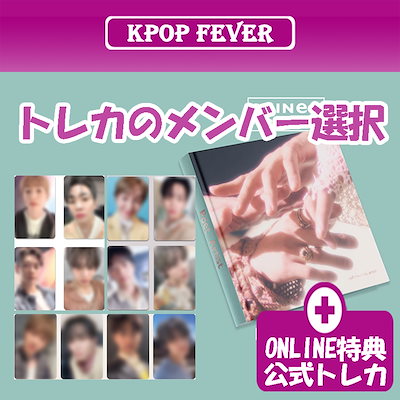 【24時間以内発送】SHINee サイン会 特典 トレカ Stray Kids スキズ 樂-STAR KMS サイン会 リノ トレカ - メルカリ