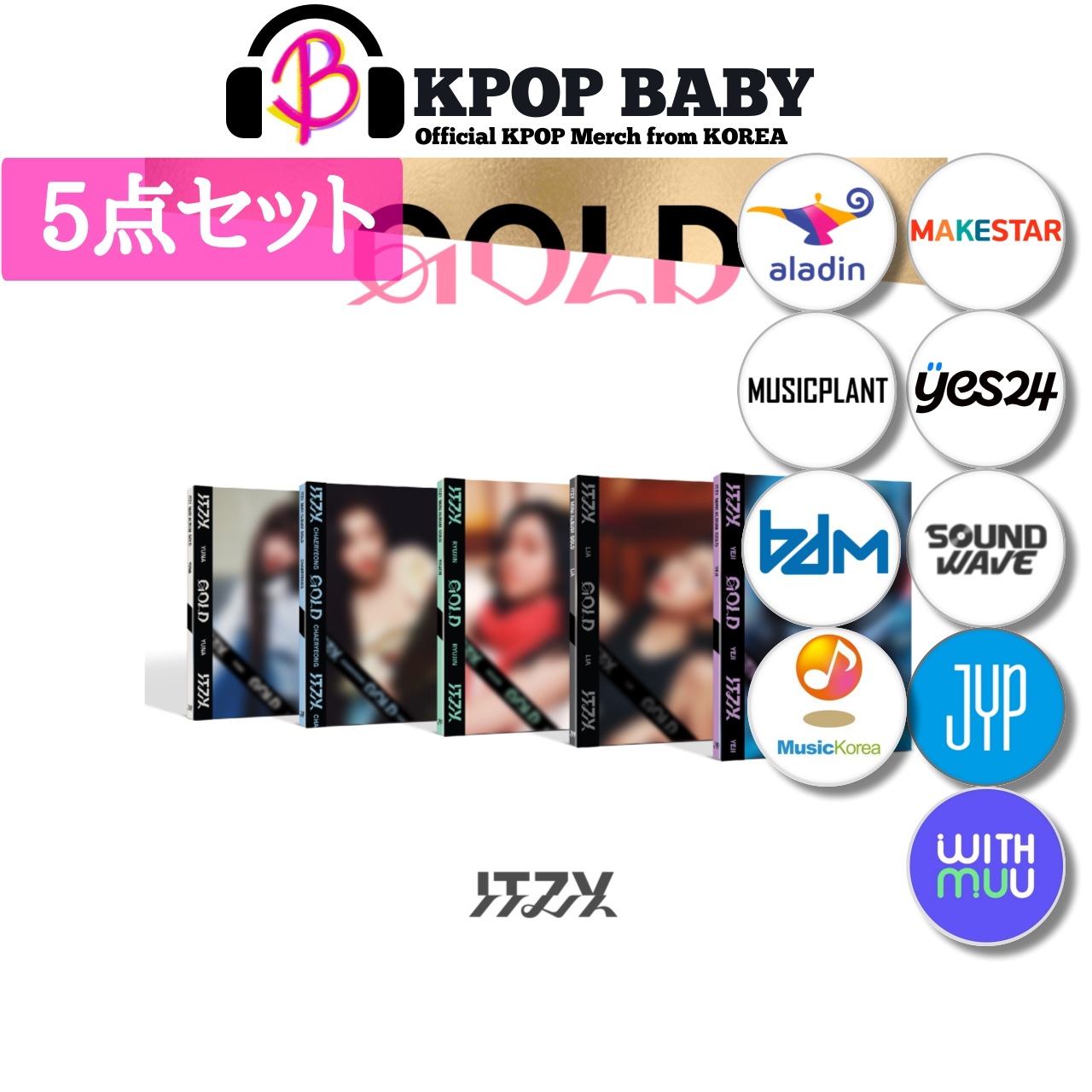 【オンライン特典/ 5点セット】 ITZY [GOLD] (DIGIPACK VER.)