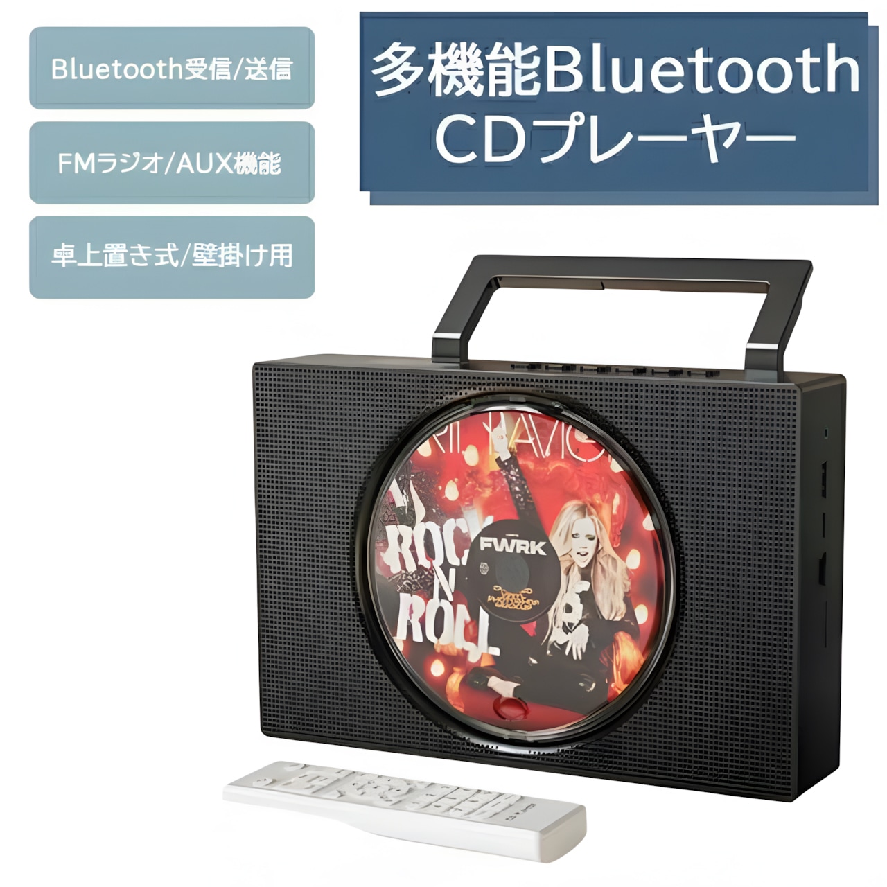 卓上置き式/壁掛け用 コンパクト CDラジカセ 多機能 防塵透明カバー付 CD FM USB AUX対応 ラジオ LEDディスプレイ リモコン付き 音楽再生