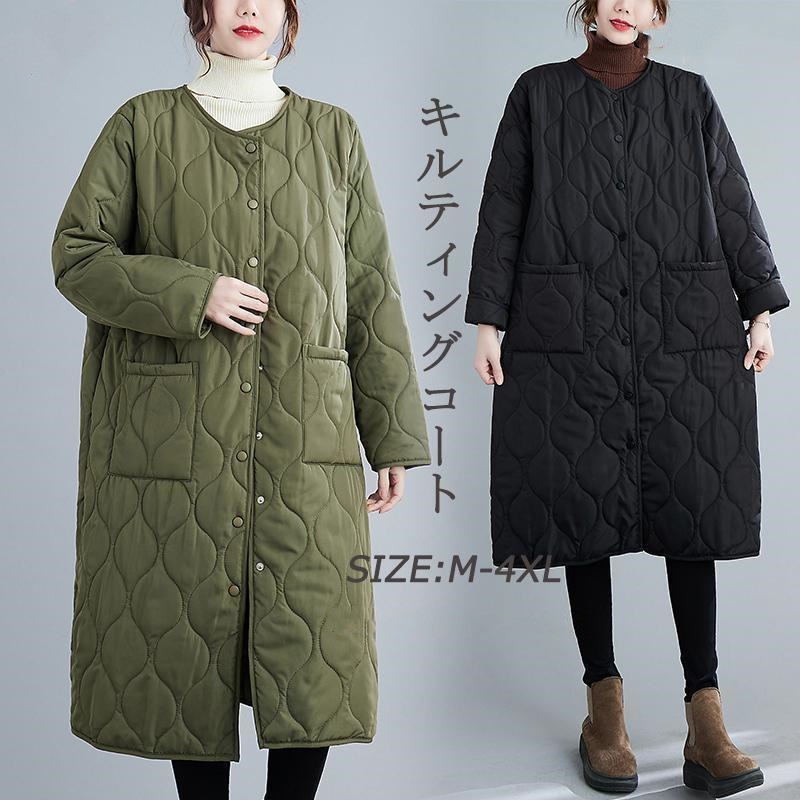 大人気 上品 キルティングコート レディース コート アウター ロングコート 防寒 ジャケット 中綿コート 軽い ノーカラー ゆったり 無地 あったか 暖か 30代 50代 黒 40代