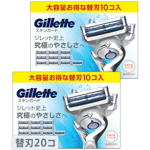 ジレット カミソリ 髭剃り 敏感肌 やさしい 替刃 20個 スキンガード【Amazon.co.jp限定】