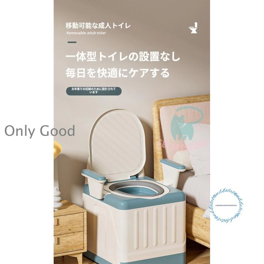 簡易トイレ 折りたたみ トイレ 防災 車 介護 非常用 グッズ ポータブル 車中泊 キャンプ 登山 避難 緊急 仮設 携帯 椅子 野外 便器 水洗 車内 凝固剤