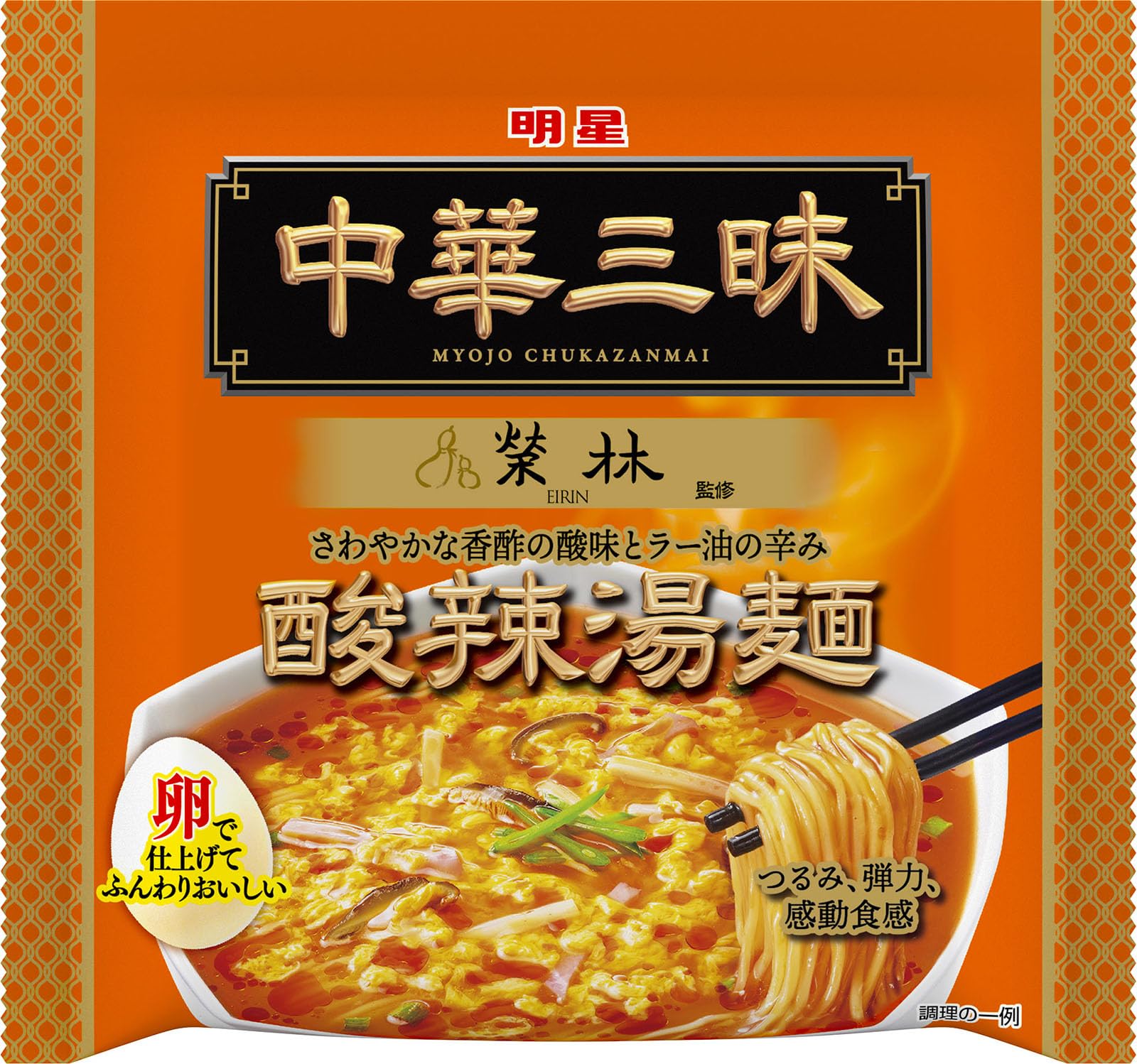 明星 中華三昧 榮林 酸辣湯麺 103g ×24個