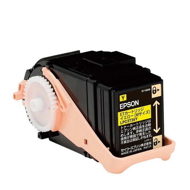 『LPC3T35Y』 アウトレット品 純正 トナーカートリッジ イエロー
