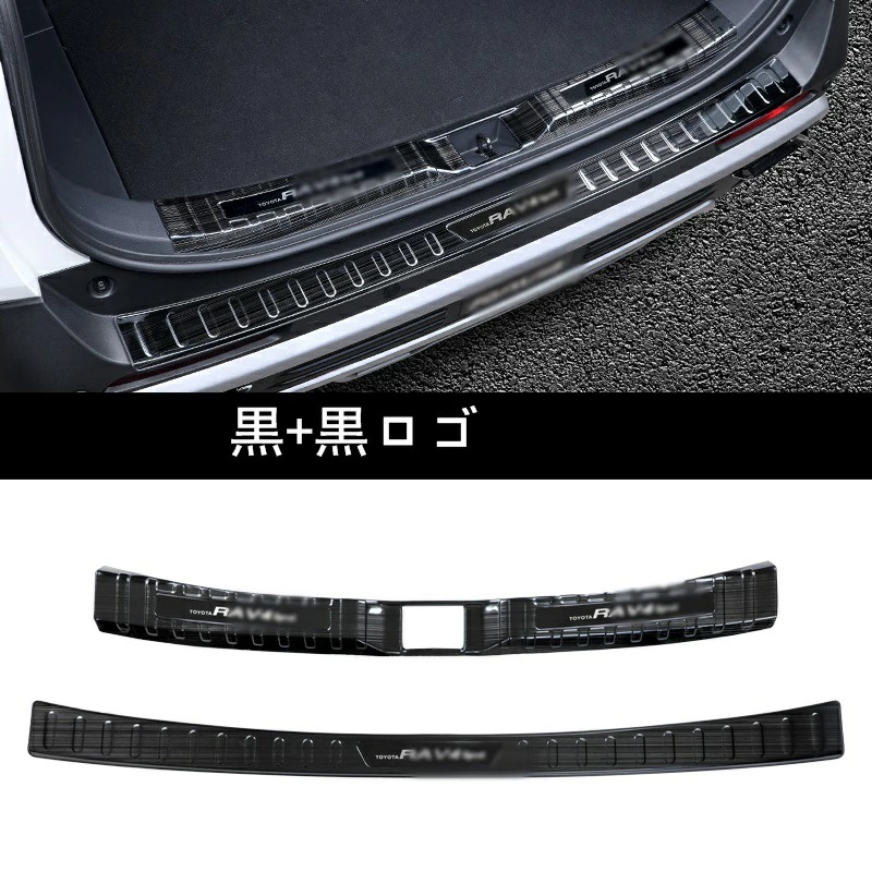 新型 トヨタ RAV4 50系 専用 トランク ガード ガーニッシュ ラゲッジ ガーニッシュ カスタムパーツ 2P 3色選択 10101