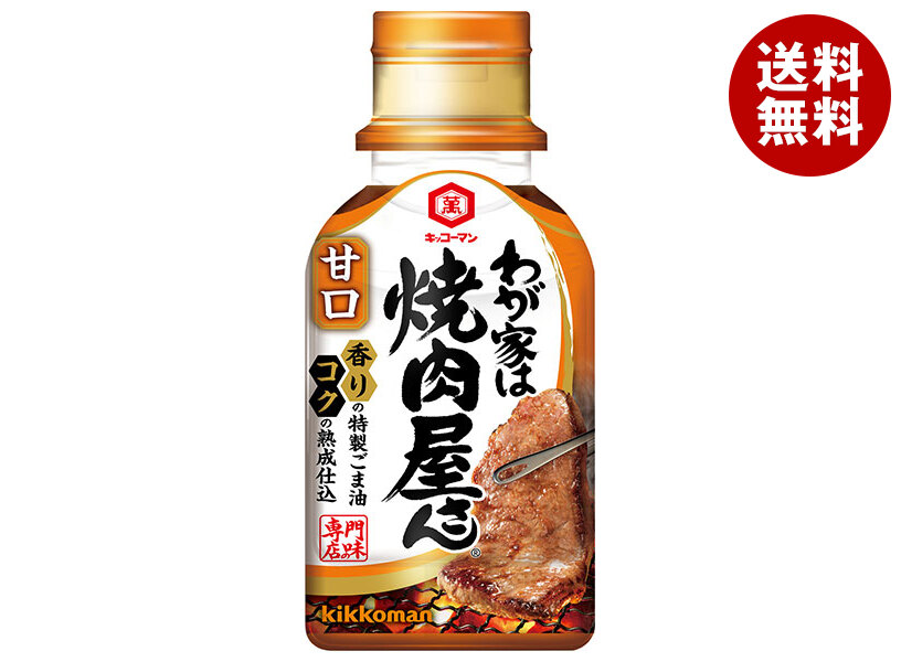 キッコーマン わが家は焼肉屋さん 甘口 210g＊12本入＊(2ケース) 5,472円