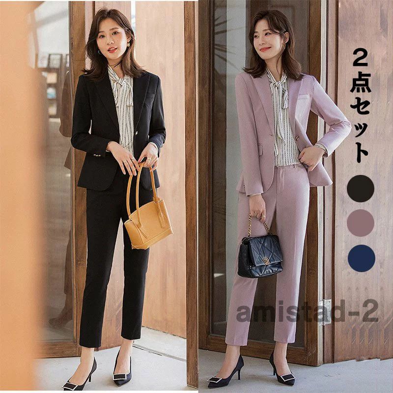 卒業式 服 母 パンツスーツ レディース 40代 50代 30代 おしゃれ 20代 2点セット 入学式 秋冬 服装 ママ セレモニー フォーマルスーツ ジャケット OL 通勤 面接 バレンタイン 20