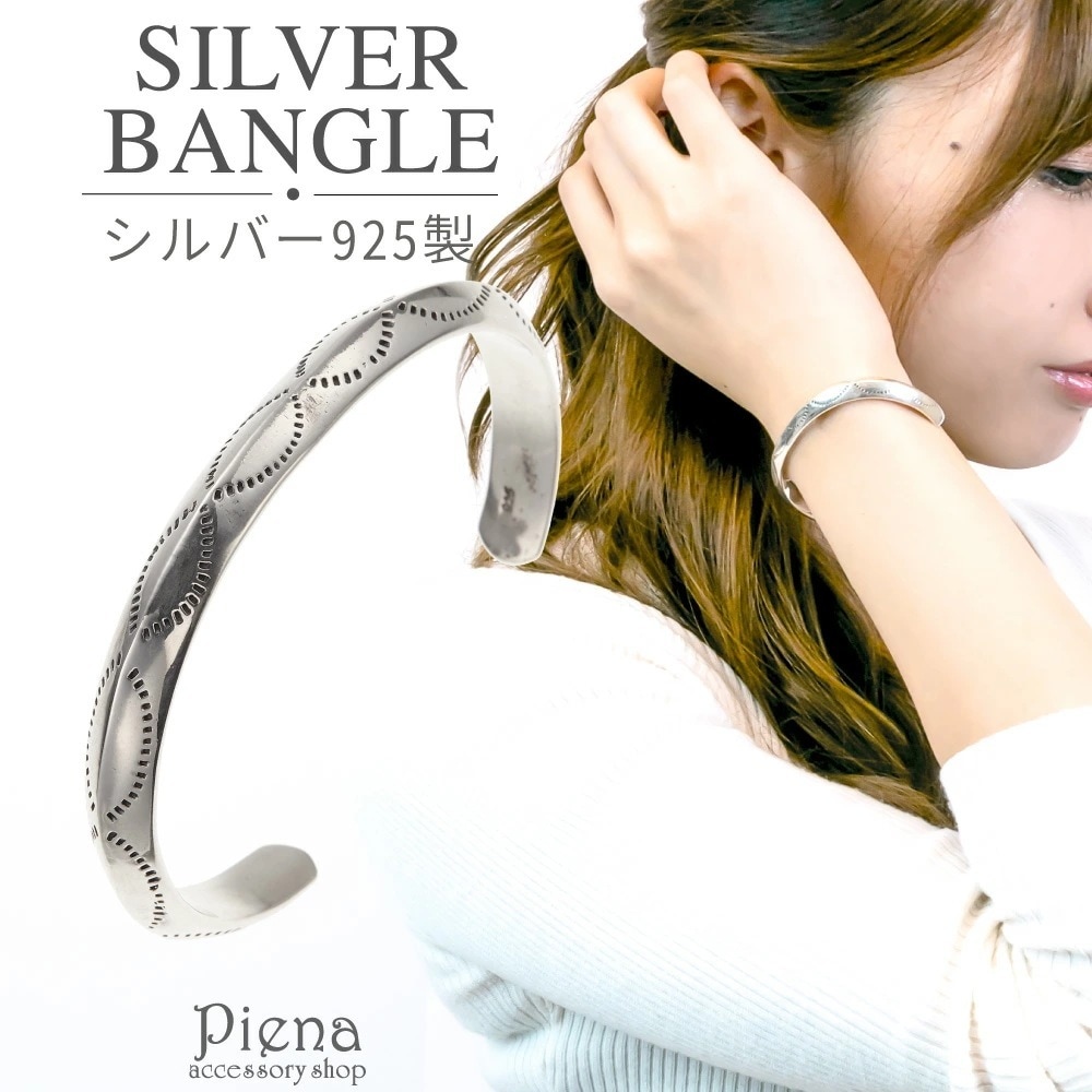 バングル メンズ レディース シルバー925 民族模様 インディアンジュエリー シンプル 重量感 燻