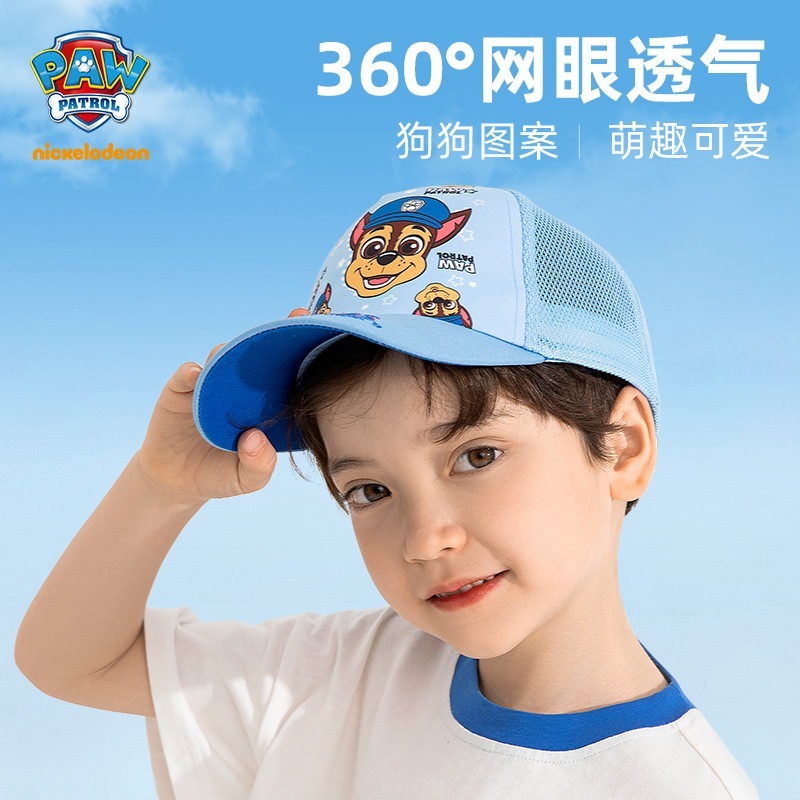 パウパウチーム子供用サンハットボーイズベースボールキャップガールズサマーピークハットベビーメッシュハットサンハット帽子