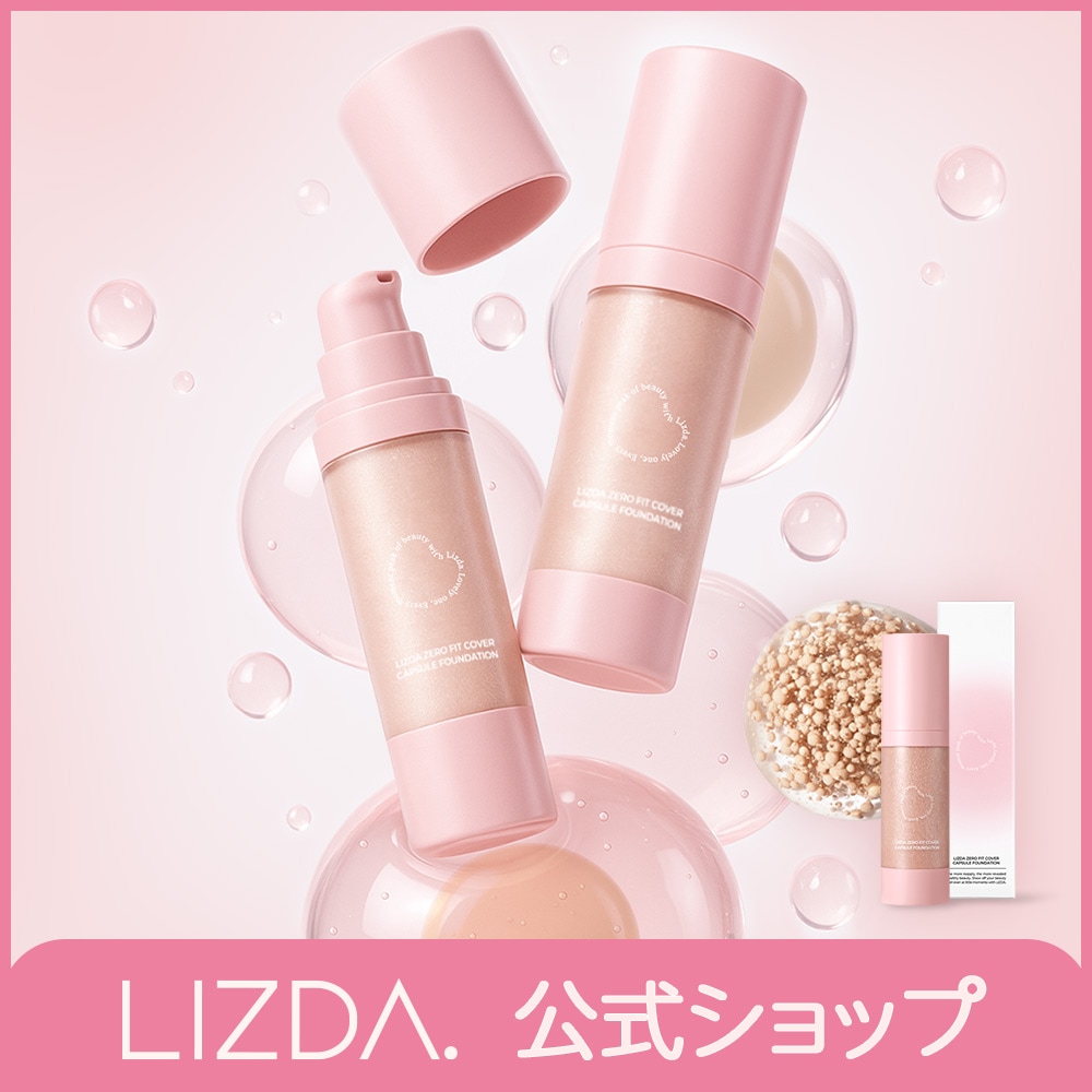 PDRNセラムプライマー + ハイライト +カプセルファンデーション セット