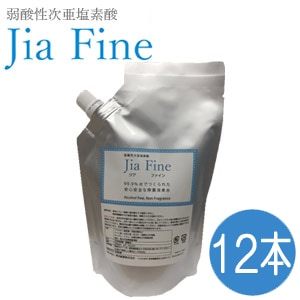次亜塩素酸水 ジアファイン(200ppm pH6.00.5) 400ml詰替えラミパック １ケース(12個入り)弱酸性次亜塩素酸 強力除菌 ウイルス対策 消臭 花粉 食中毒 ペット