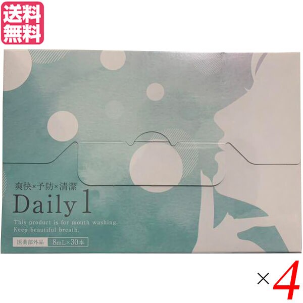 デイリーワン Daily1 マウスウォッシュ スティックタイプ 1箱30本 医薬部外品 4個セット