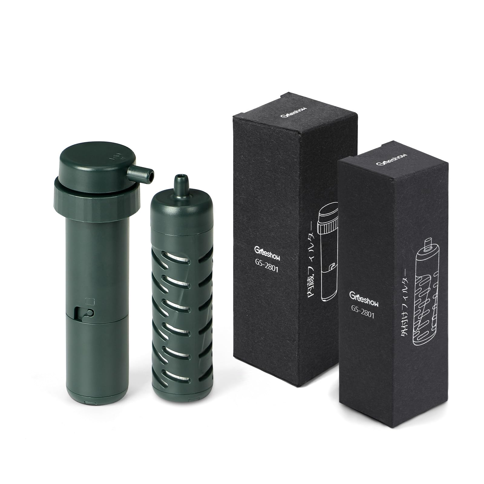 GS-2801 携帯浄水器 交換用 内蔵外付けフィルター 防災 電動浄水器 アウトドア 濾過器 キャンプ用品 交換用フィルター 緊急用水 ディープグリーン 内蔵フィルター1個と外付
